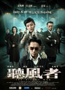 女生让男生捅